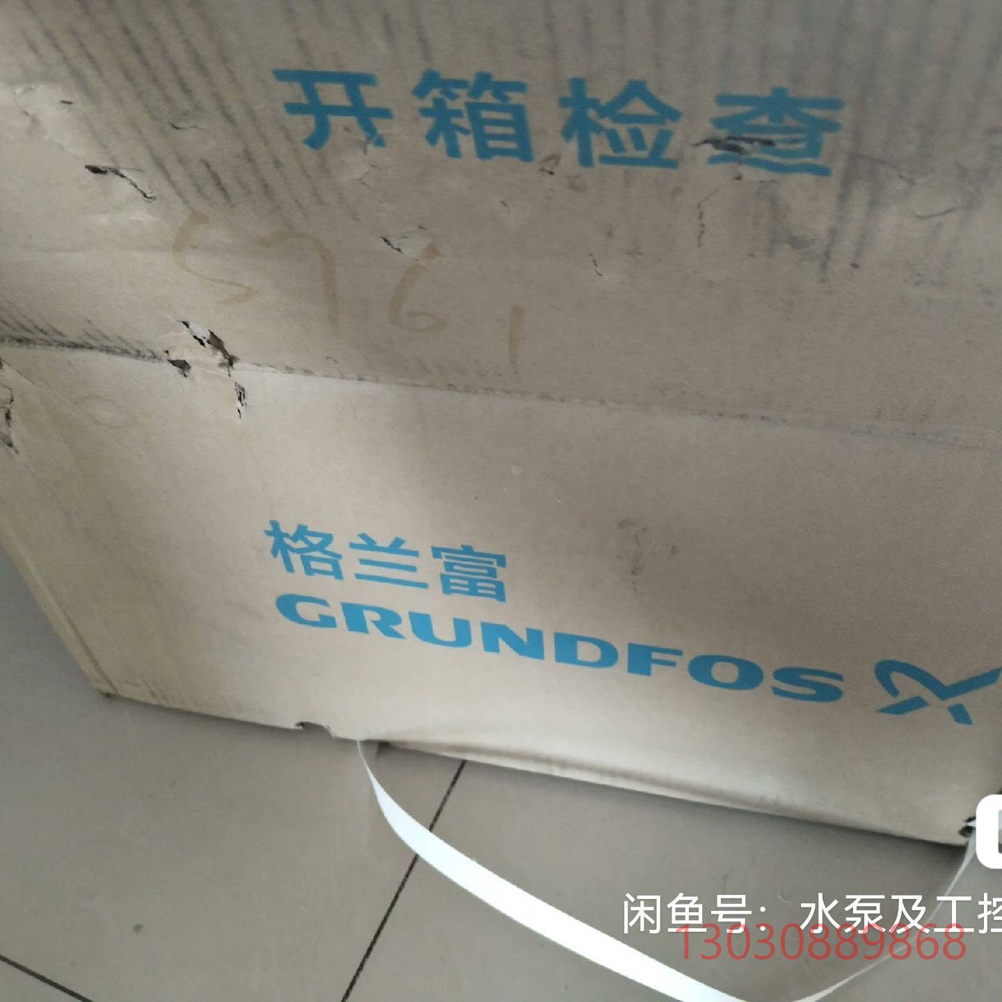 可维修Grundfos/格兰富增压泵 格兰富 SCALA1 3-2