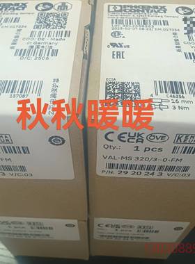 可维修菲尼克斯   2920243   VAL-MS 320/3+