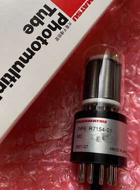 可维修全新滨松光电倍增管R7154-01