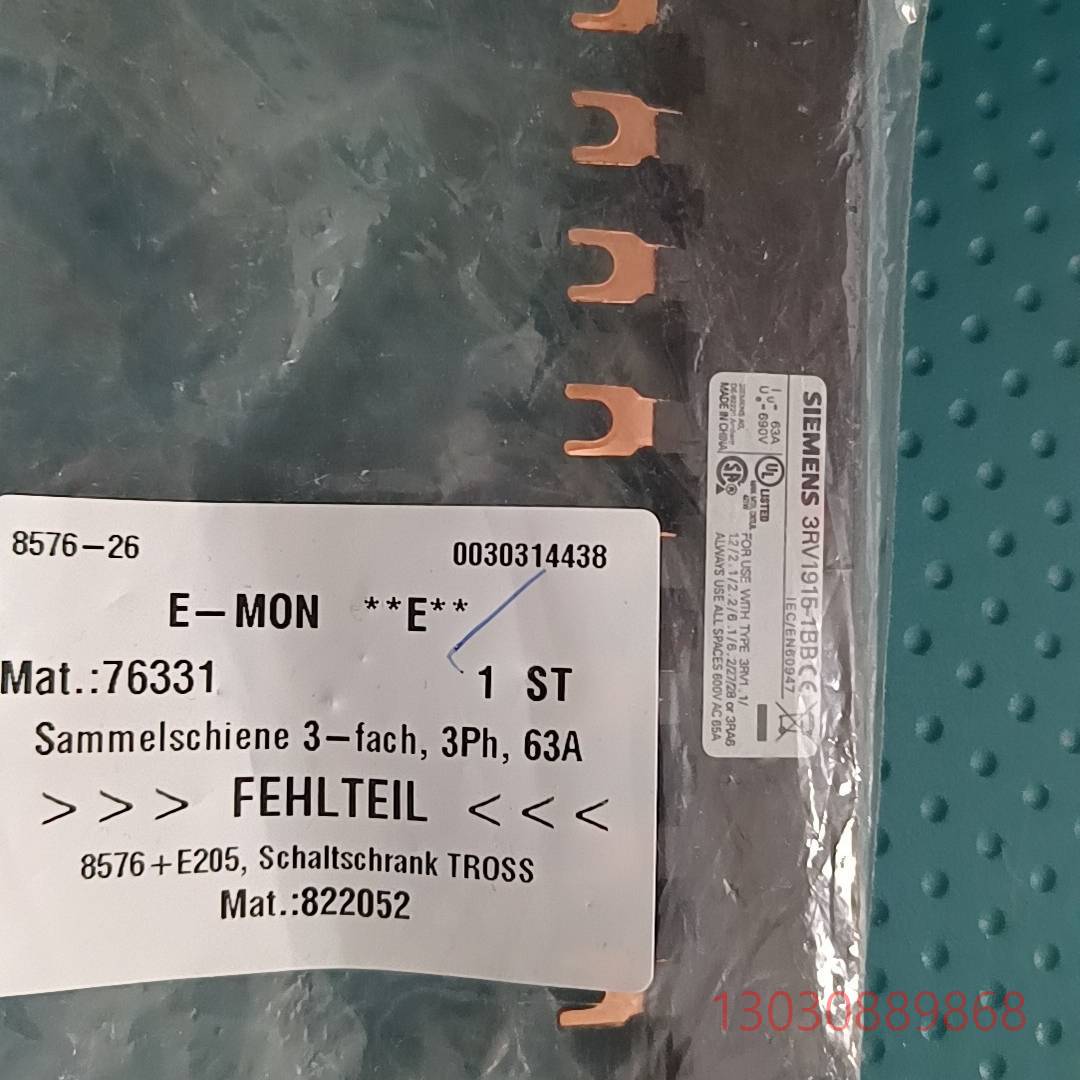 3RV1915-1BB附件工程余货一个议价