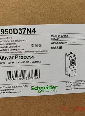 可维修ATV950U07N4E