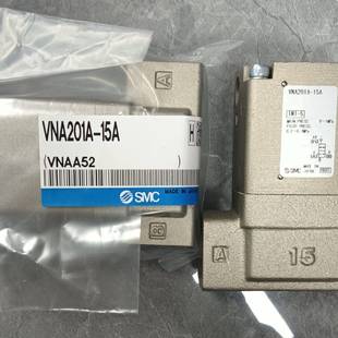 可维修日本SMC气控阀VNA201A 现货多 15A全新原装