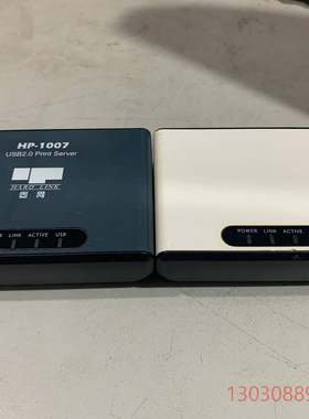 固网Hardlink器HP-1007/HA-668N议价