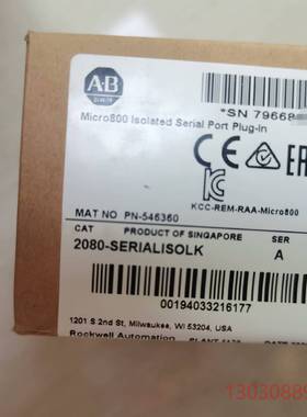 2080-SERIALISOLK  AB 罗克韦尔 模块 带议价