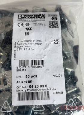 可维修菲尼克斯 AKG 16 BK - 接线端子 0423030