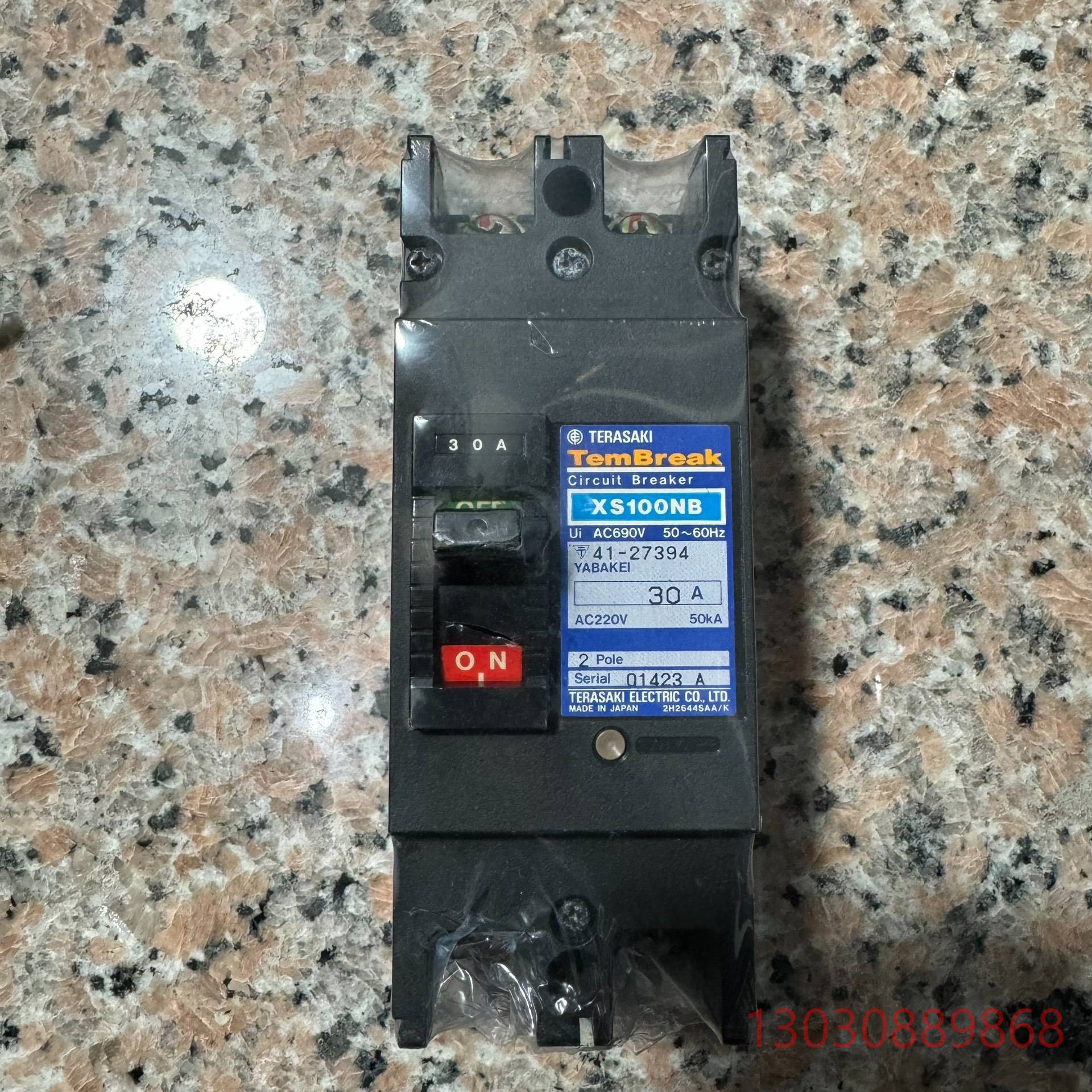 可维修原装日本寺琦断路器XS100NB 2P 30A