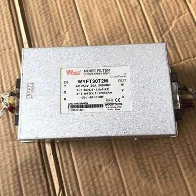 可维修韩国云永滤波器 型号WYFT30T2M 30A