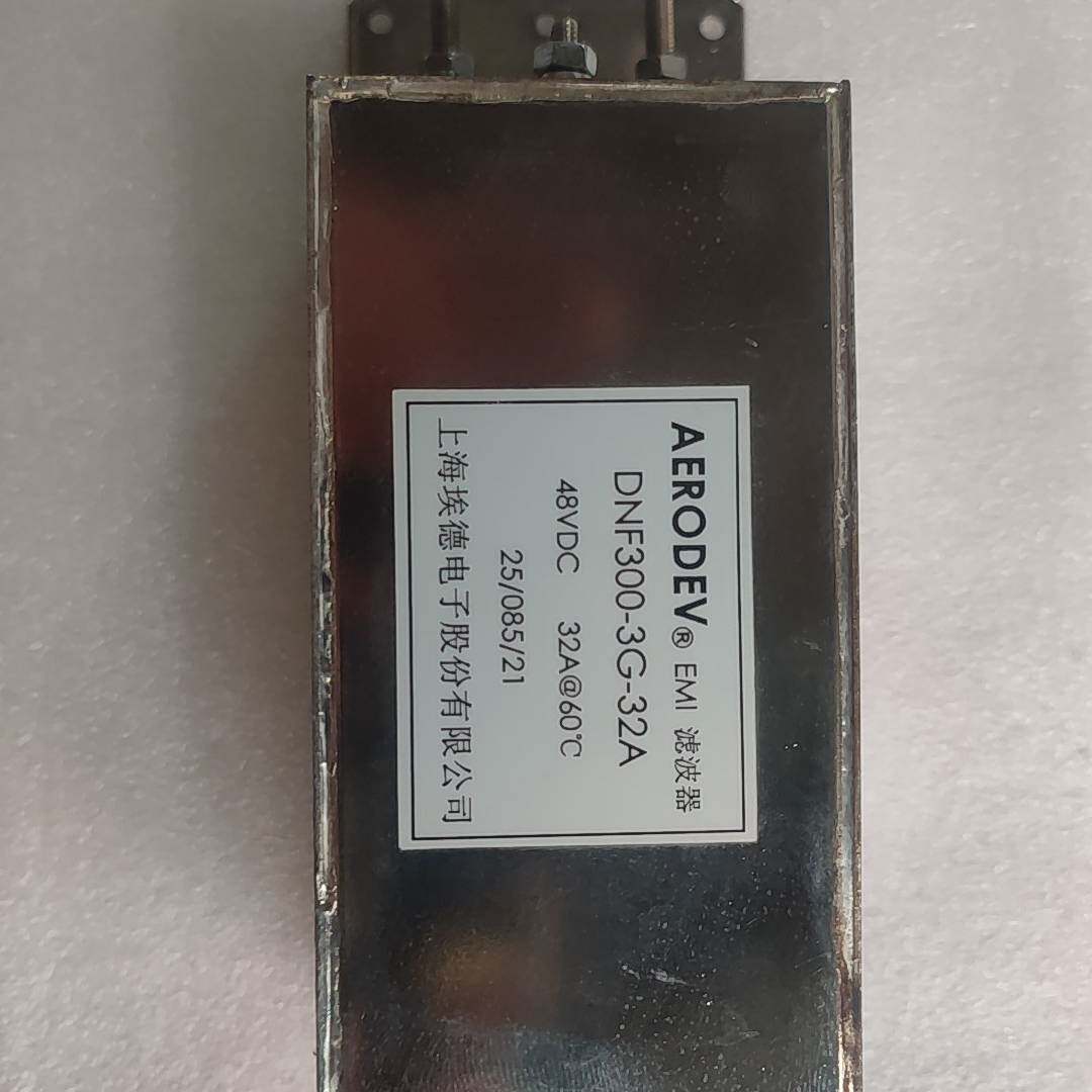 可维修上海埃德AERODEV EMI电源滤波器DNF300--3G