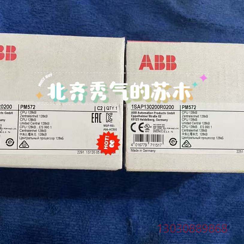 可维修PM572 PM572 1SAP130200R0200 AB
