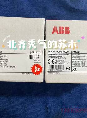 可维修PM572 PM572 1SAP130200R0200 AB