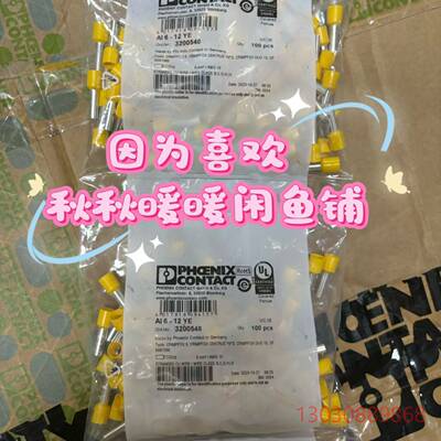 可维修菲尼克斯接线端子+3200548 AI+6–12YE黄