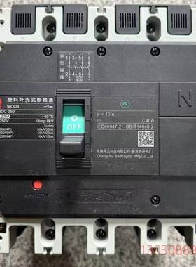可维修常熟塑壳断路器CM3DC-250，4P，200A，橙色