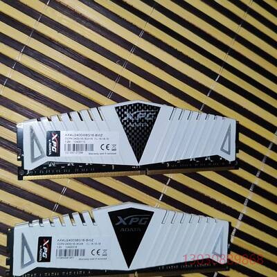 可维修威刚DDR4 2400 8G（8G*2)