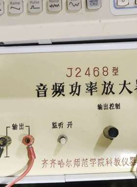 可维修教学用电磁波发送接受器（尺寸23X9X16cm