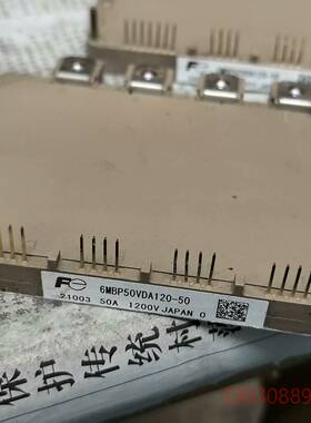 可维修6MBP50VDA120-50模块原装拆机功能质量包好