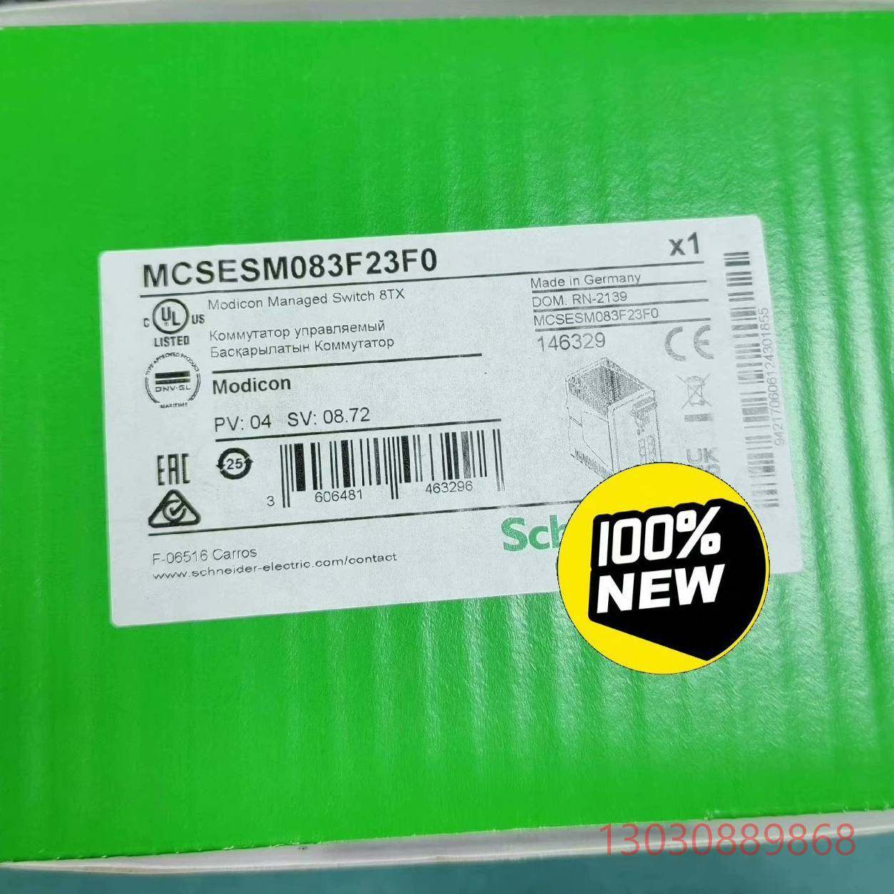 可维修MCSESM083F23F0  TCSESM063F2CU1