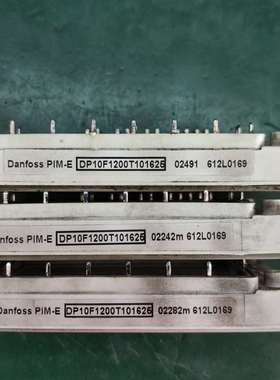 可维修丹佛斯模块dp10f1200t101625成色如图拆机