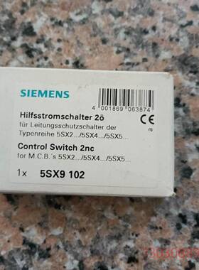 可维修辅助   5SX9102   有5只，单价40元/议价