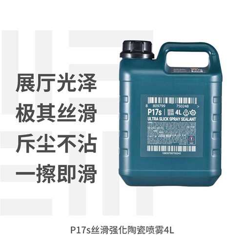 可维修BOLA SOLUTION P17S镀膜防尘镀晶上光驱议价