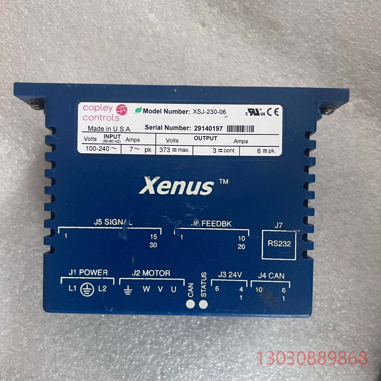 可维修Copley Controls: Xenus 驱动器 型号
