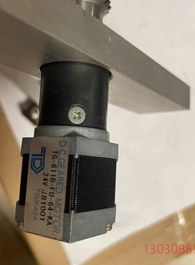 可维修驰卡莎、TSUKASA DC GEARD MOTOR