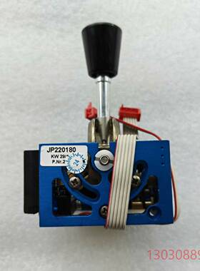 可维修HBC遥控器遥杆  海希手柄 JPPPZ180 JP4401