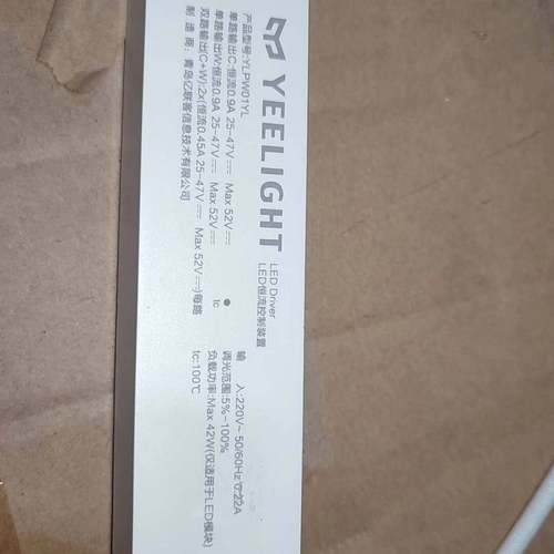 可维修Yeelight智能吸顶灯 YLPW01YL42W，144W