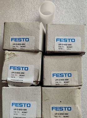 可维修费斯托LEP-D-MIDI-40M   363667