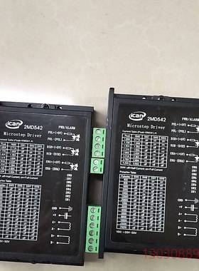 拆机 ican 57两相步进电机驱动器 2MD542 功议价