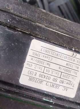 可维修艾威图伺服电机80_SD-02430E(s)-H拆机