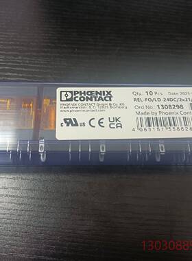 可维修菲尼克斯   1308298   REL-FO/LD-24D