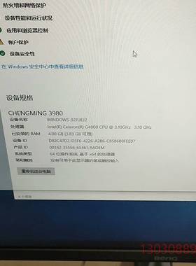 可维修Chengming 3980 戴尔商用台式机准系统议价