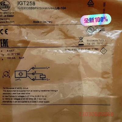 可维修易福门电感式传感器IGT220     IGT241