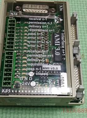 可维修AMI3.0(V3.42)信号模块，ArtNr:70794,