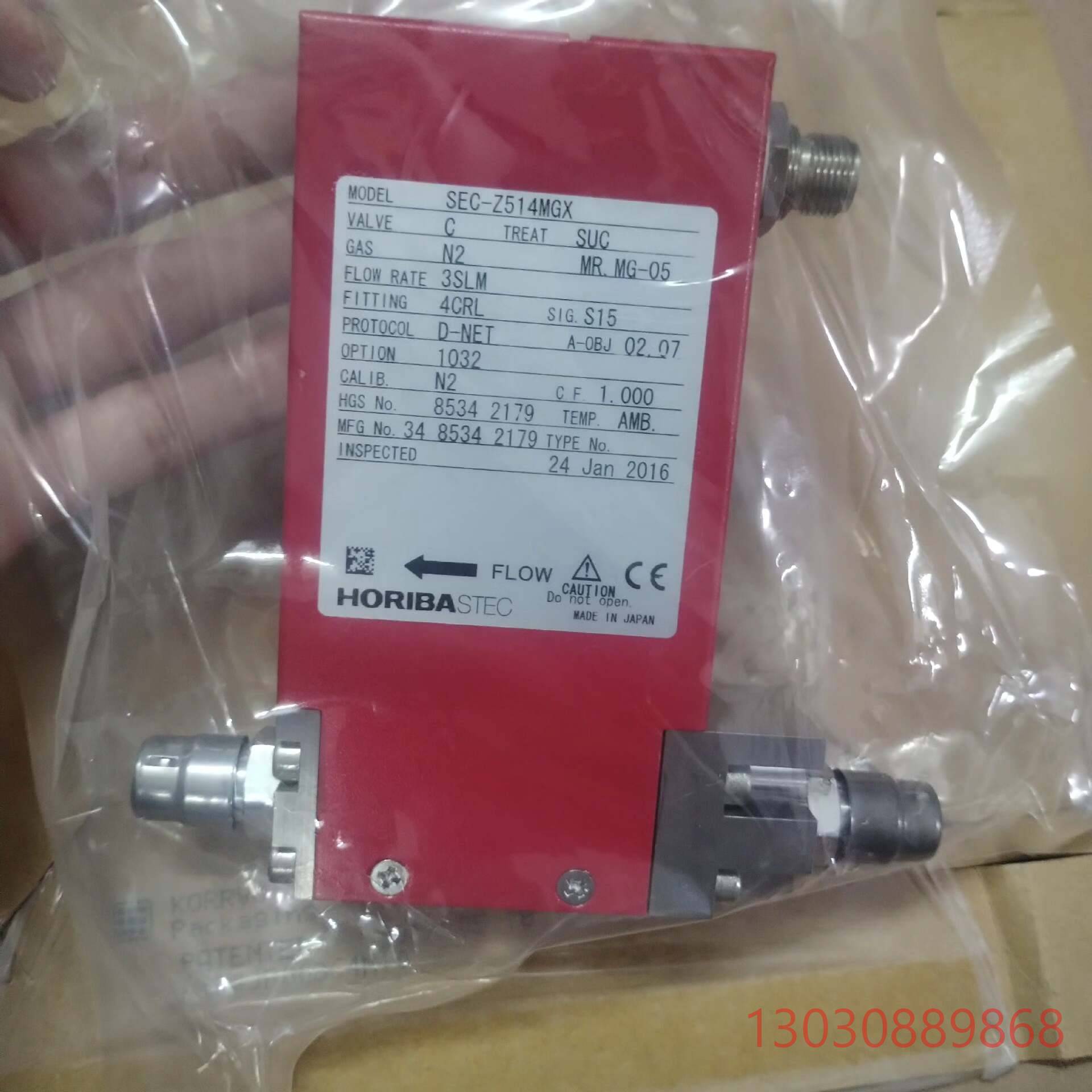 可维修HORIBA 流量计 SEC-Z514MGX  N2 3SL