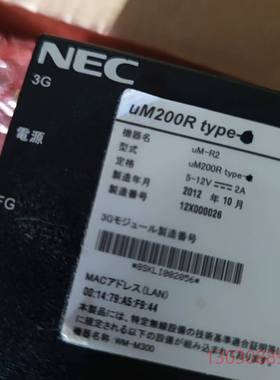 nec um200r  um-r2 工业交换机,全新 拆议价