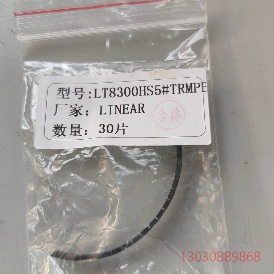 可维修LT8300HS5#TRMPBF 「IC REG FLYBA