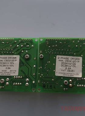 可维修东方驱动驱。东方步进驱动板CSD212议价