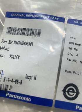 可维修N648MB035000 插件机皮带轮子 MB035000