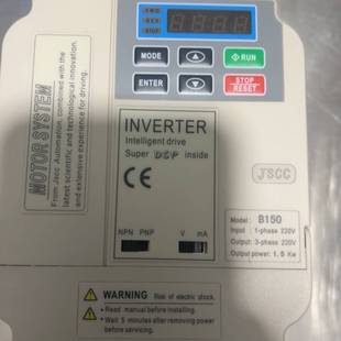 可维修精研B075 B150