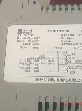 可维修和利时安全栅AM1032EX.SIL新的