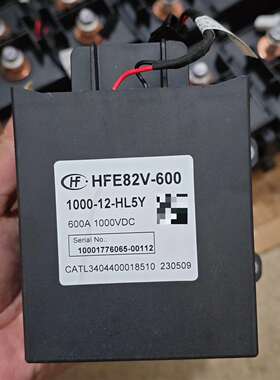 可维修600A宏发继电器，型号HFE82V一600 1000-12