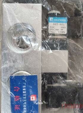 方大电磁阀Q23D2C-L25，全新13台，便宜处理议价