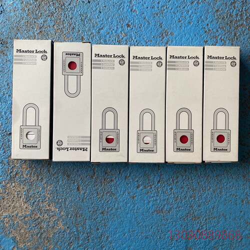 可维修全新美国Master lock玛斯特长体塑料安全