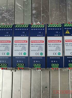 可维修POWERLD新星DG-U120S24II导轨电源