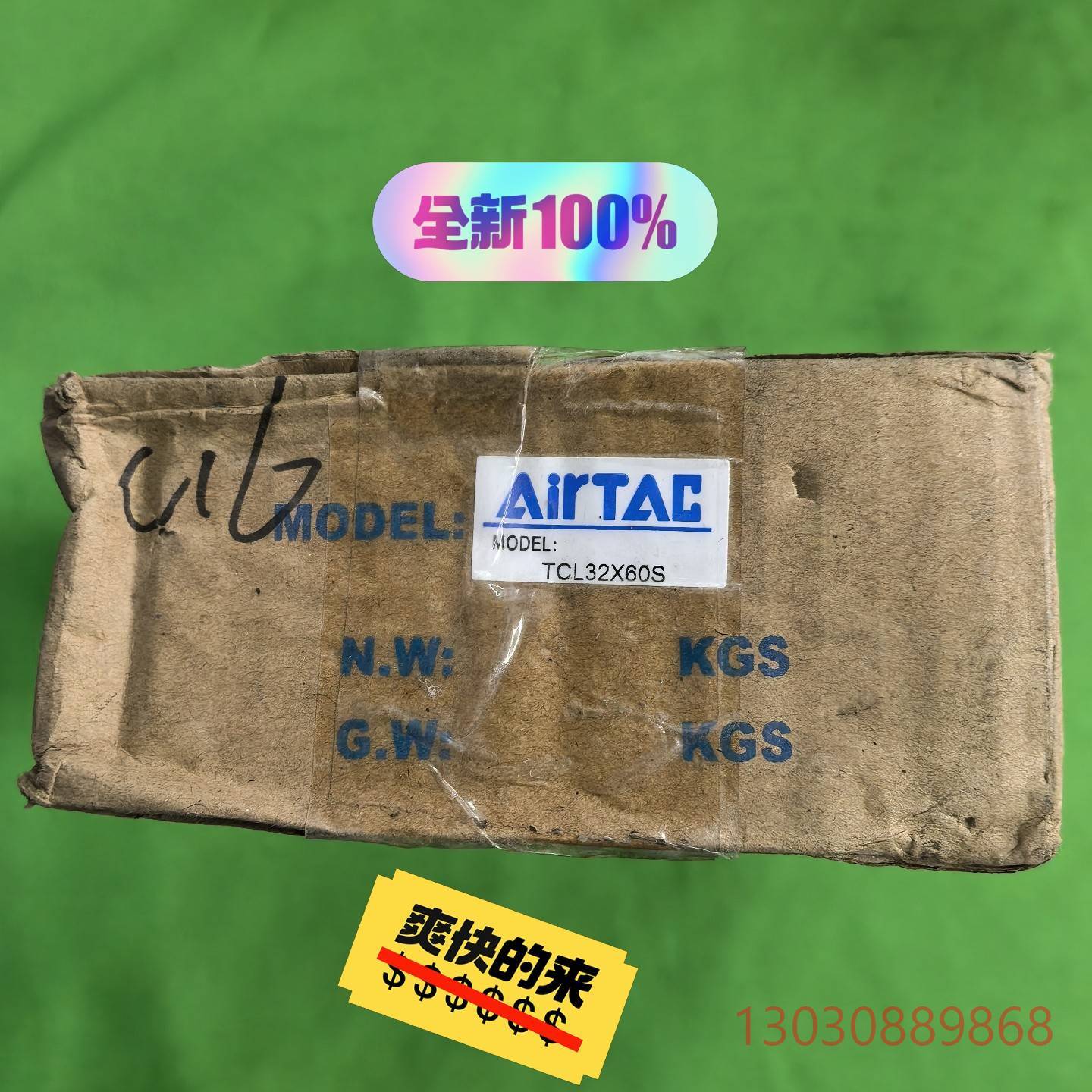 可维修全新未拆封亚德客气缸 TCL32X60S，实物