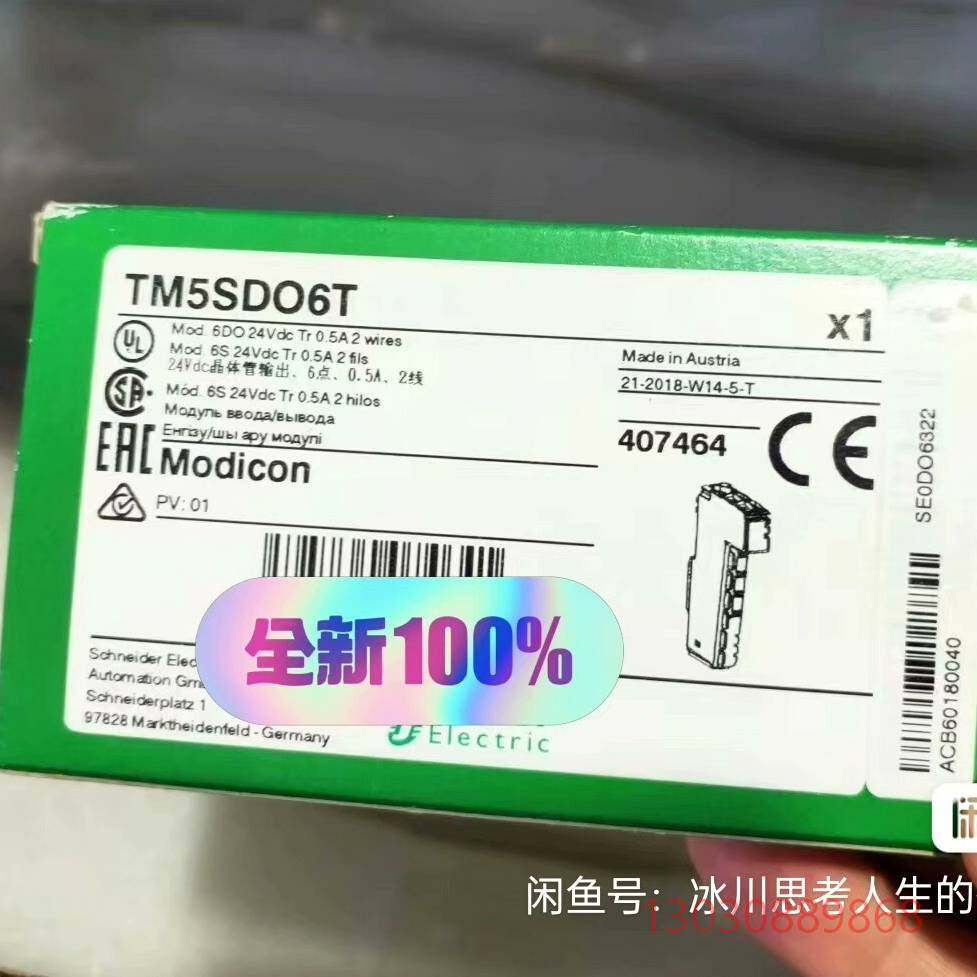 可维修TM5SDO6T  TM5SDM12DT  TM5SDO4R