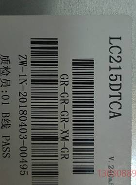 可维修LC215DTCA显示屏  功能正常  产生退议价