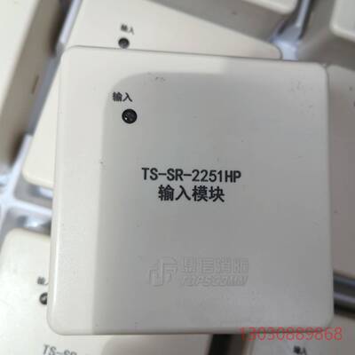 可维修鼎信输入模块，鼎信TS-SR-2251HP输入模块