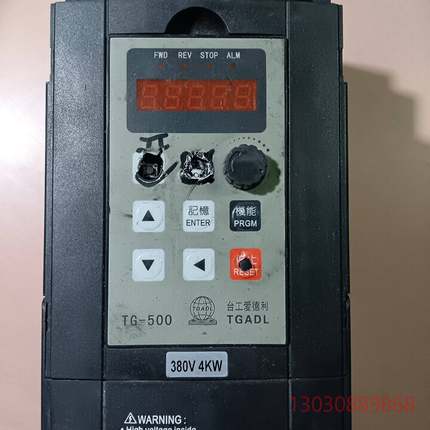 可维修台工变频器 TG500-V0040G3   4KW380V